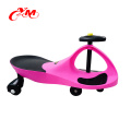 baby swing car/Xingtai Original Plasma baby toy cars/ High quality popular design ce approve kids swing car with light and music